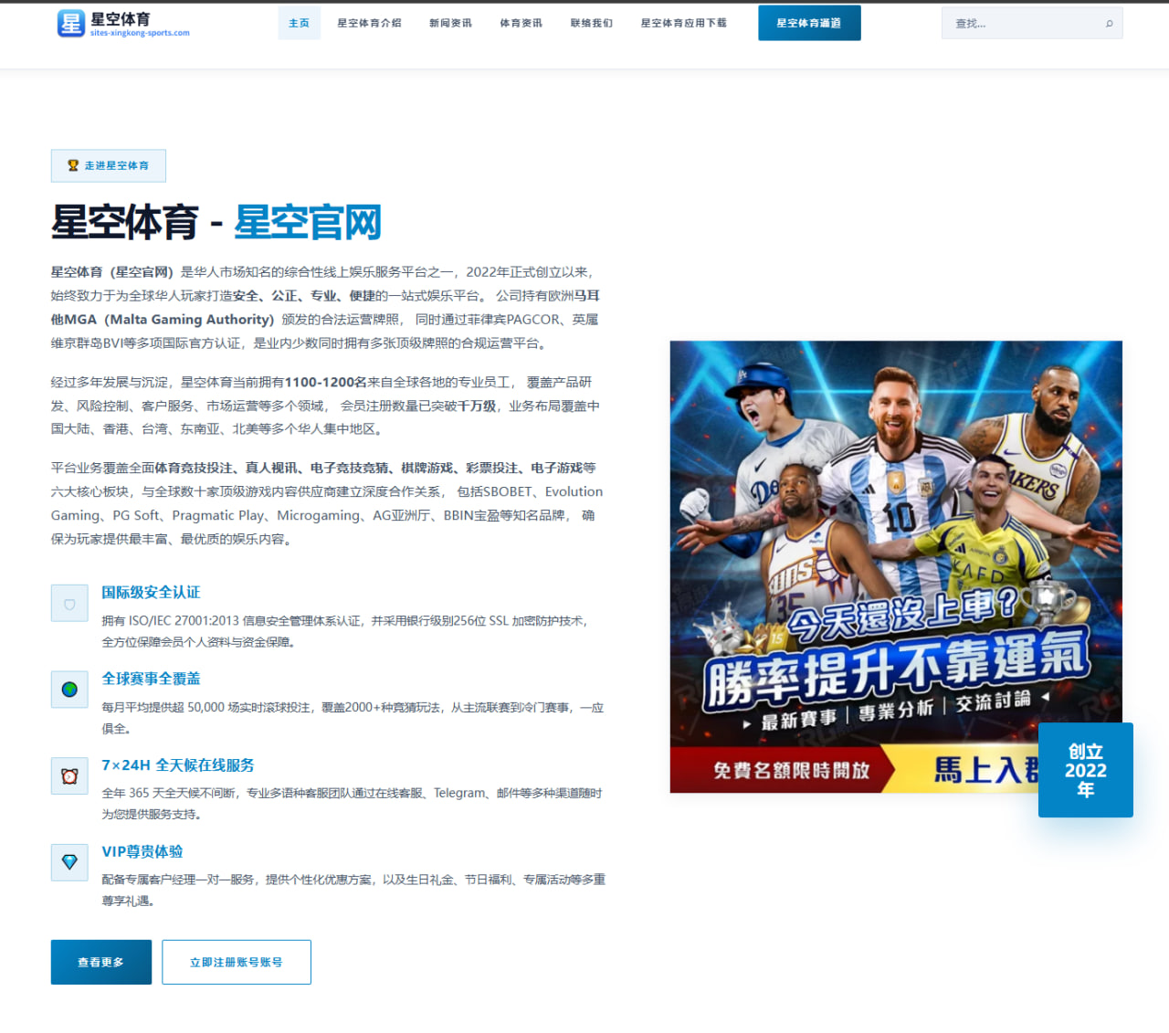 皇家马德里快速反击三连击终结巴萨防守薄弱 - J9